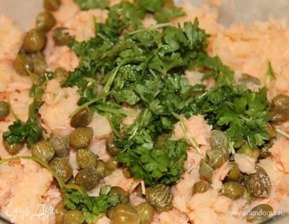 К картофелю и рыбе добавить каперсы, пучок петрушки, мелко порезанной, слегка посолить, поперчить по вкусу. Не забывайте, что каперсы тоже весьма соленые!