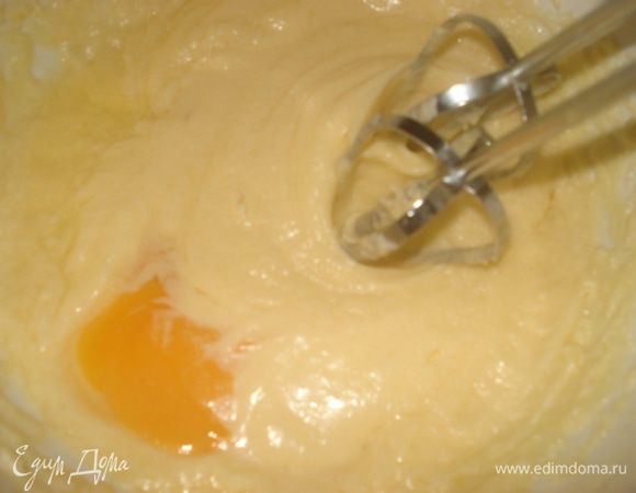 Добавить по одному 4 яйца, продолжая взбивать.