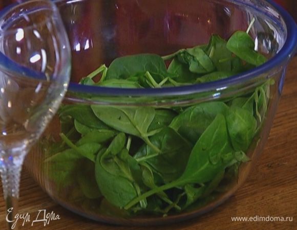 Шпинат вымыть и просушить.