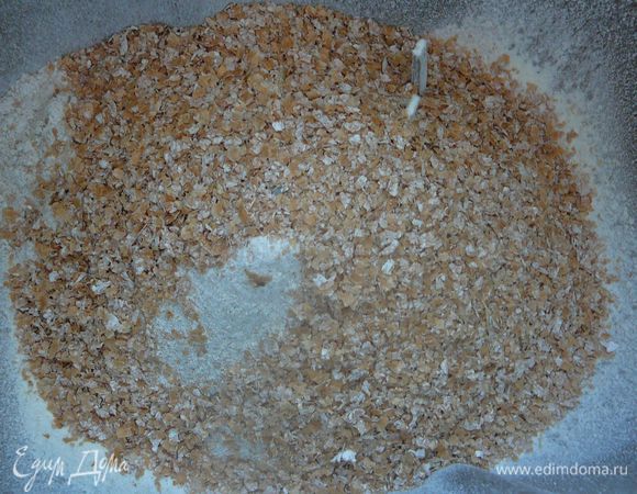 Затем отруби