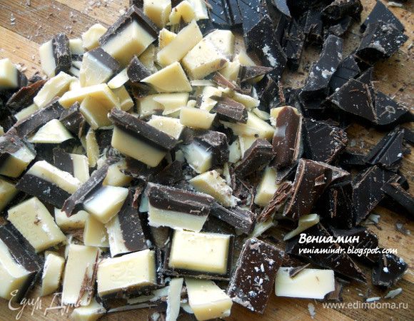 Оставшийся шоколад произвольно порубить. ***Изначально предполагал использовать только белый шоколад, но в нашем городе беда с выбором качественного, пришлось выкручиваться:) Всего использованно 50 гр. мятного и где-то 150 гр. дуэта белого с молочным (молочный можно отсоединить и съесть - спасти концепцию!):))***