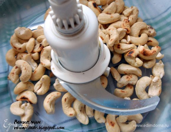 Кешью слегка обжарить и измельчить с помощью комбайна. 