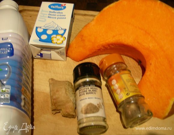 Наши продукты:
