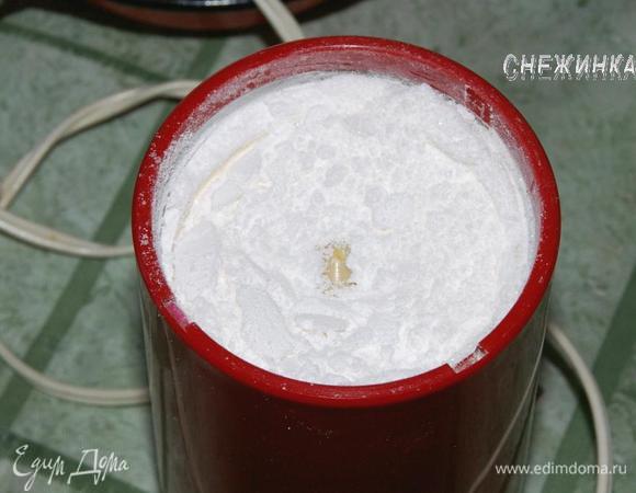 Подготовим сахарную пудру. Измельчим сахар в кофемолке.