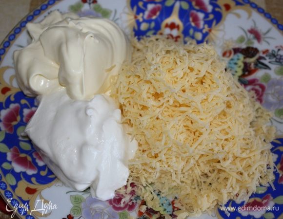 Натертый сыр с майонезом и сметаной смешала….