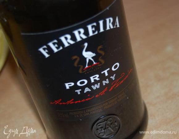 Вино. Я использовала  портвейн из Порто,привезенный племянником, так что вкус мяса был особенным!:) Тушим начинку на небольшом огне минут 5-7.