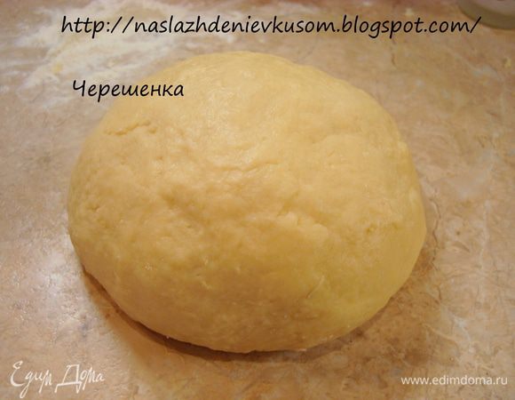 3 стакана муки просейте вместе с содой, добавьте к яйцу и вымесите его.<br />
Тесто должно получиться мягким, но не липнуть к рукам. Вообще тесто получается очень послушным, с ним легко и радостно работать.<br />
Мой ребенок получил огромное удовольствие, когда помогал лепить хворост. Так вот, если тесто продолжает липнуть к рукам, то тут как раз на помощь приходит оставшаяся мука. Но ее вы используйте только при необходимости. Если тесто и так уже податливое и готово к работе, то лишняя мука нам абсолютно не нужна. Готовое тесто положите в пакет или затяните пищевой пленкой и дайте постоять 20 минут. 