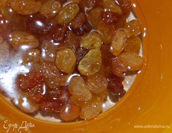 Изюм замочим в вине (у меня белое).