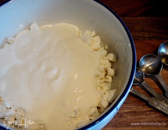 В миске соединить протёртый творог и йогурт.Сухие ингредиенты(муку,разрыхлитель,соль)смешать в отдельной посуде. 