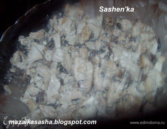 грибной соус охладить до комнатной температуры и смешать с измельченной курицей. Попробуйте, если надо посолите еще. 