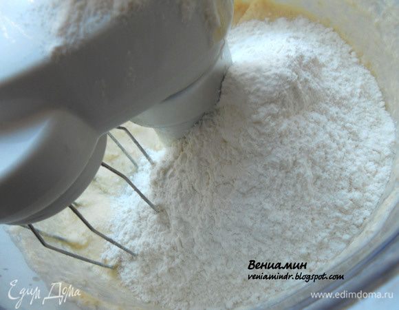 Просеять муку с разрыхлителем, включить  миксер на несколько оборотов, чтобы все ингредиенты хорошо смешались. 