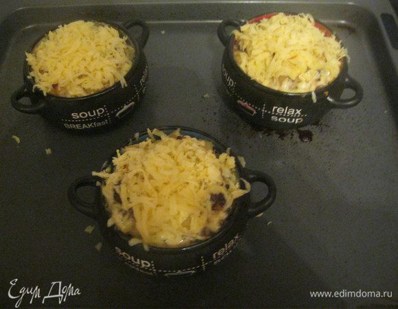 Горшочки поставить в холодную духовку на 1 час при температуре 180 градусов после переставить на температуру 150 градусов и еще на 1.5часа посыпать сыром и еще минут на 10