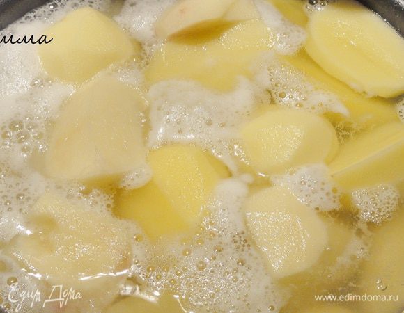 Отварите картофель.