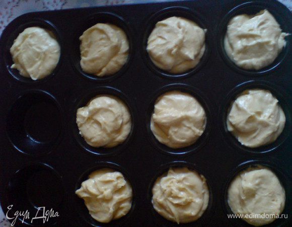 Духовку разогреть до 180 градусов.Формочки смазать маслом,наполнить тестом на 2/3(у меня получилось немного больше).Отправить в духовку на 20-25 мин.