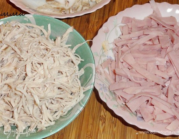 Грудку отворить и остудить. Разобрать руками на волокна. Ветчину нарезать соломкой. 