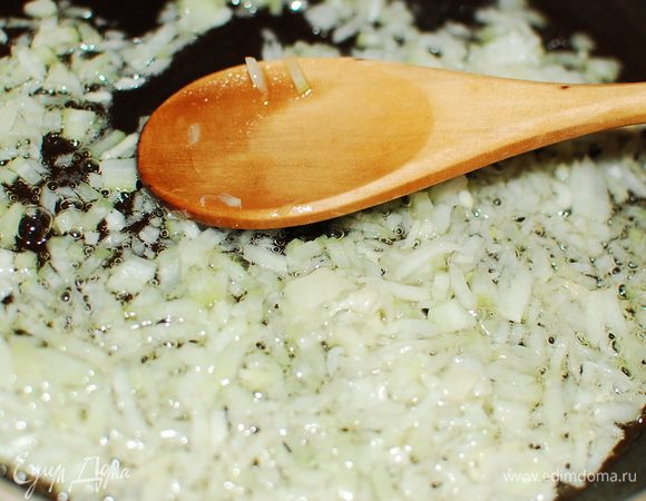 Лук и сельдерей нарезала мелко кубиками.Потушила до готовности на оливковом масле.Остудила.