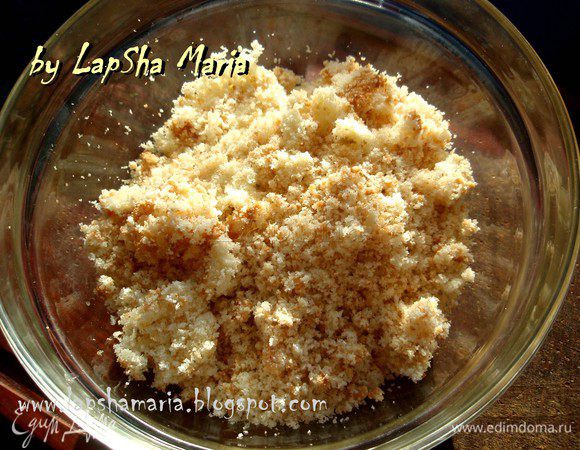 Раскрошить остывший бисквит.