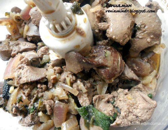 Переложить печень и немного (ложку-две) жидкости (в дальнейшем можно будет добавить еще, для достижения необходимой консистенции) в блендер (для свежести можно положить еще немного листиков шалфея) и хорошо взбить. Переложить в посуду, пригодную для хранения паштета и убрать в холодильник. Душевно!