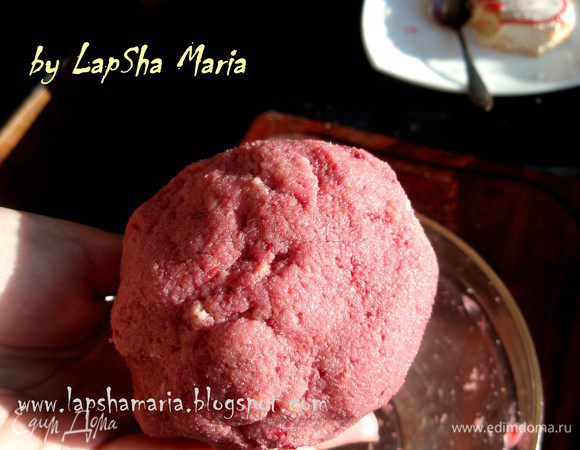 Скатать в шар.