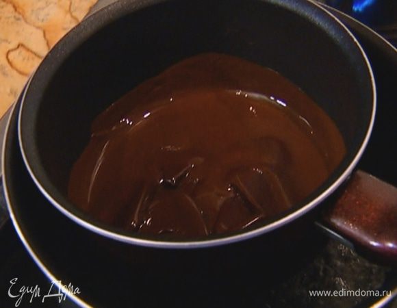 Шоколад растопить на водяной бане.