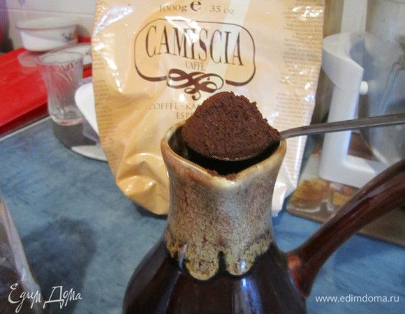 на 2 порции на понадобится: 
-3 ч.л с горкой кофе 