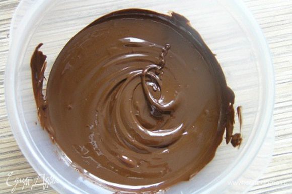Растопить шоколад на водяной бане (или в микроволновке).