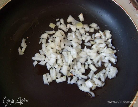 Нарезать мелко лук и пассеровать на оливковом масле 2-3 минуты