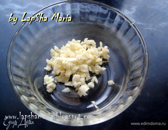 Чеснок раздавить и мелко нашинковать. 