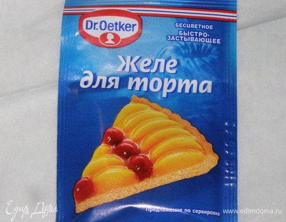 Если у вас нет большого опыта покрытия тортов и ягод желе, то лучше воспользоваться готовым желе для тортов. Приготовив желе по инструкции, покройте им ягоды  (проследите, чтобы ягода была покрыта со всех сторон) и дождитесь пока желе полностью не застынет, только тогда выкладывайте ягоды на торт