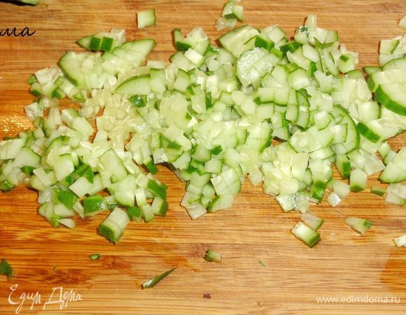 Огурец нарежьте мелким кубиком.
