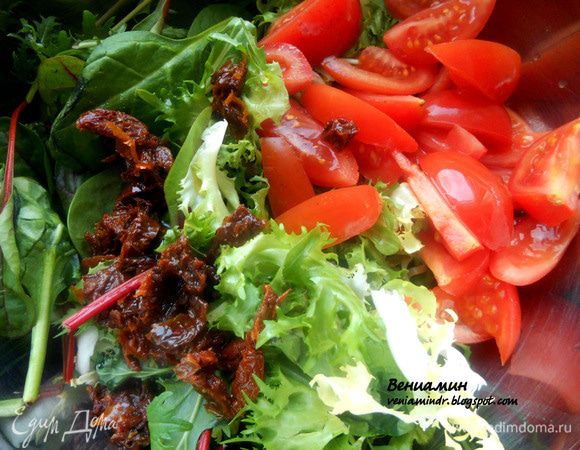 В миске соединить салат, нарезанные помидоры и вяленые томаты. Заправить смесью масла и уксуса.