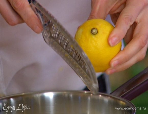 Цедру лимонов натереть на мелкой терке, отжать из них сок.