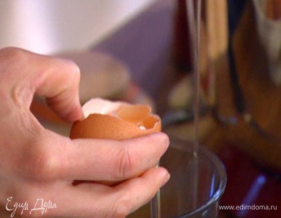 Белки отделить от желтков.