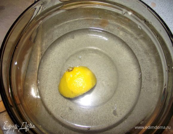 Налить в чашку небольшое кол-во воды, выжать из кусочка сок лимона и бросить его в воду.