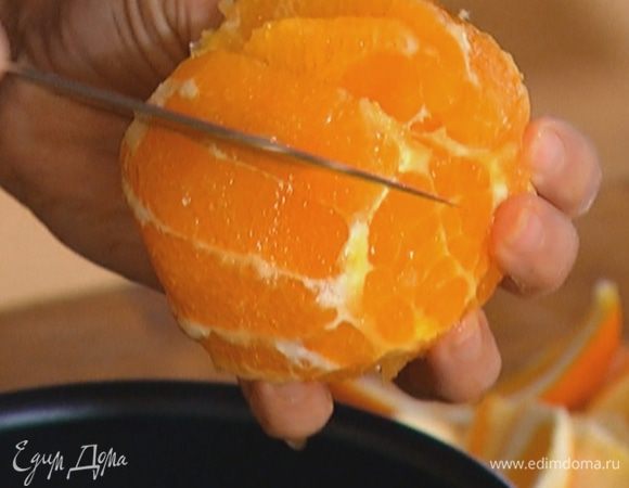 Апельсин почистить, а затем удалить перепонки, вырезав мякоть и сохранив выделившийся сок.