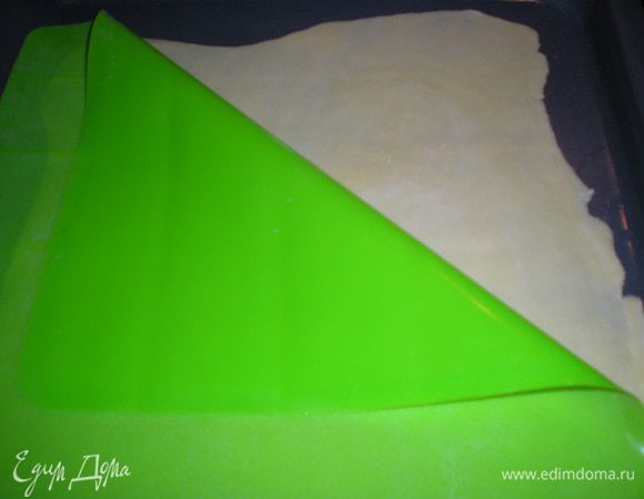 на противень кладём вниз тестом,а коврик потом просто снимаем.