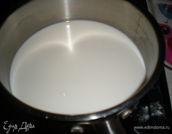 молоко вскипятить