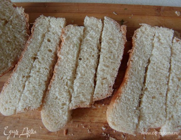 Нарезать хлеб на полоски примерно 1,5 см толщиной. 