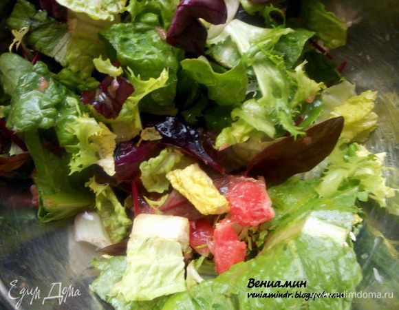 В миску выложить салат и очищенный от пленок и нарезанный на сегменты грейпфрут.  