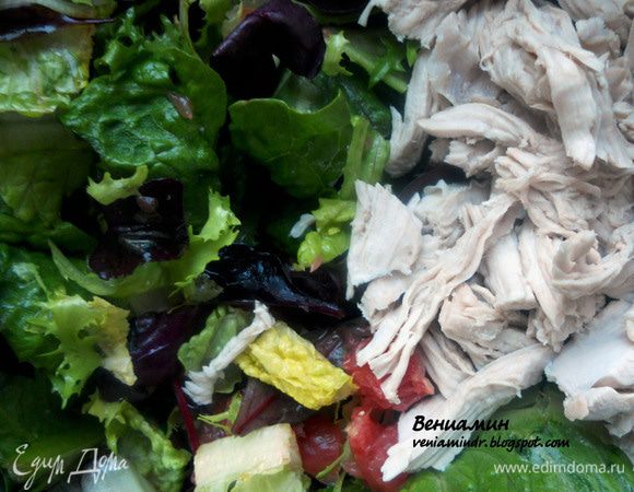 Индейку отварить до готовности, охладить/оставить теплой (по желанию), разделить на кусочки и соединить с салатом. Заправить (слегка) оливковым маслом и по желанию апельсиновым соком (здесь был горький грейпфрут, поэтому решил смягчить апельсином).
