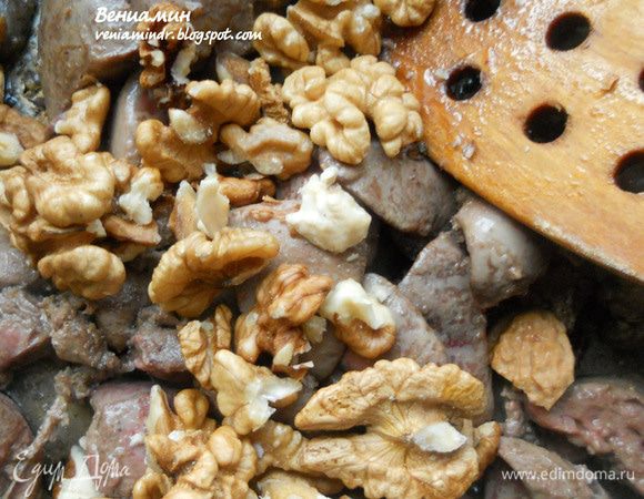 Добавить грецкие орехи (при необходимости плеснуть еще масла), перемешать и обжаривать еще пару минут. Влить коньяк (дело вкуса, конечно, думаю 3-5 ст.л. - самое то, хотя вариации возможны) и подождать, пока исчезнет резкий алкогольный запах, около минуты. 