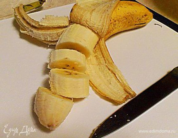 Приготовление:
Бананы очистить.