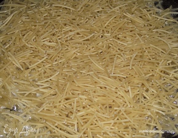 Когда масло распустится,насыпать вермишель