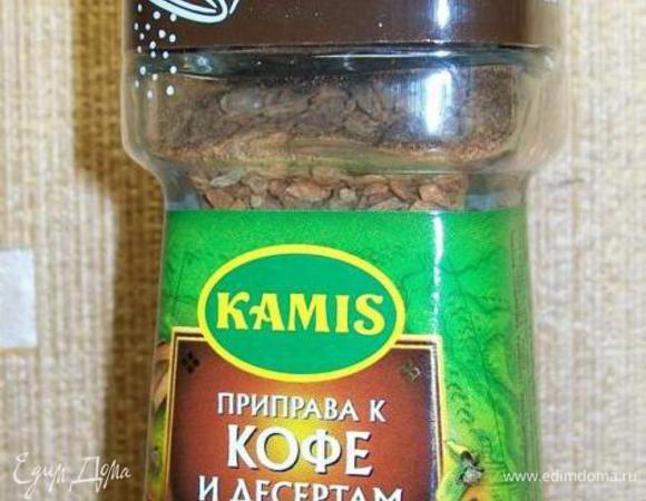 и добавляю нашу приправу...4-5 оборотов мельнички