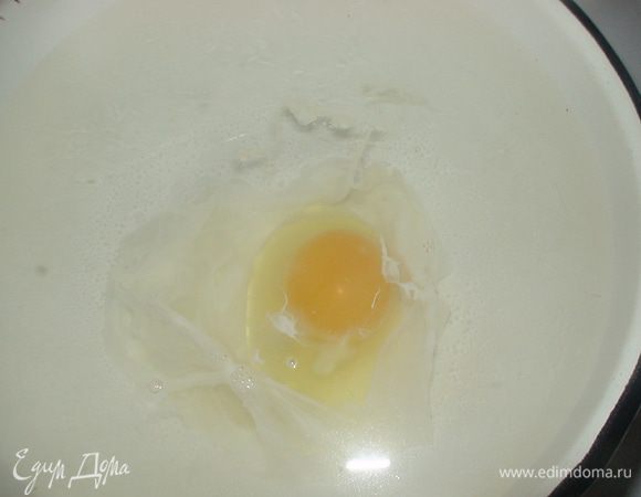 Когда вода почти готова кипеть выливаем в нее яйцо. Время варки зависит от того какой желток любите Вы=)