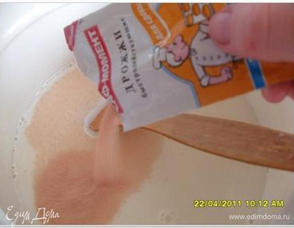 растворить 4 пачки сухих дрожжей