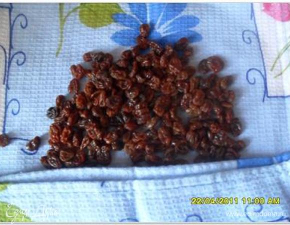 Сразу же ставим духовку разогреваться до 180 радусов
В это время моем изюм, просушиваем его полотенцем