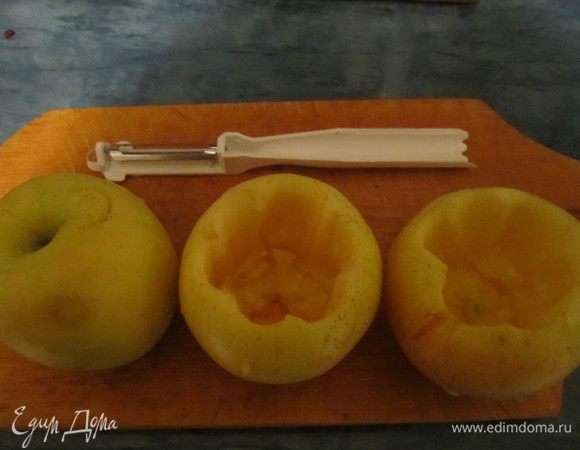 Из яблок вырезаем середину, 
 мне помог нож для чистки овощей-фруктов...
