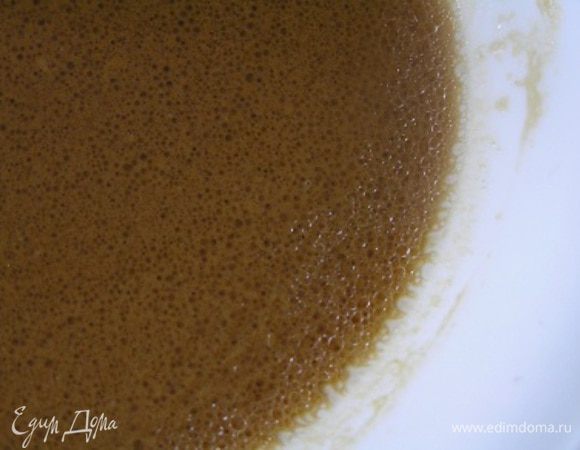 хорошо перемешать.