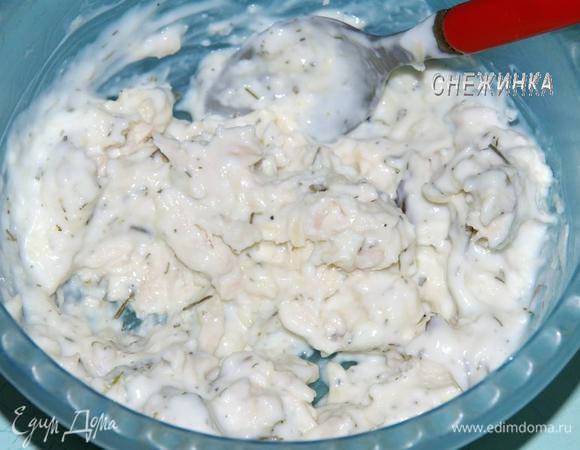 Заправить готовым соусом из йогурта.